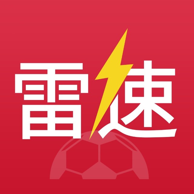 首页 - 雷速体育(中国)官方网站 - 首页_雷速体育